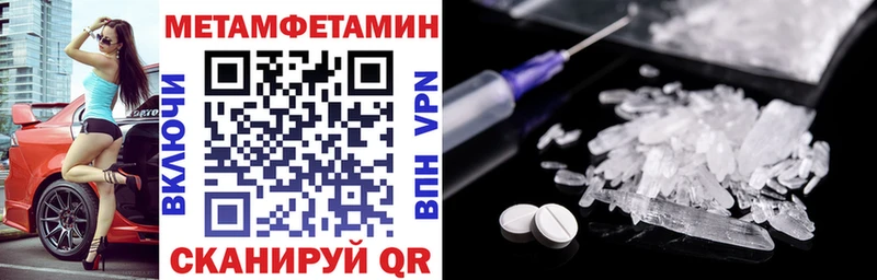 hydra ссылки  Ивдель  АМФ VHQ  сколько стоит 
