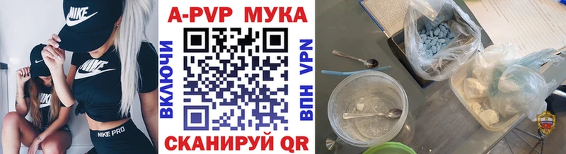 где можно купить   Ивдель  APVP крисы CK 