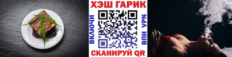 Еда ТГК конопля  Ивдель 
