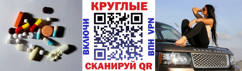 Ecstasy TESLA  МЕГА маркетплейс  Ивдель 