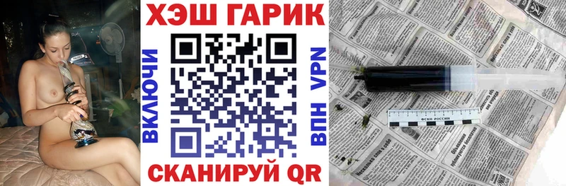 Гашиш ice o lator  Ивдель 