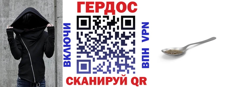 ГЕРОИН белый кракен зеркало Ивдель
