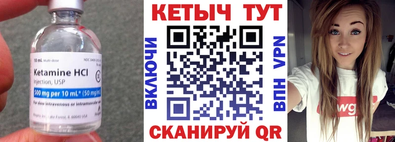 гидра сайт  наркотики  Ивдель  Кетамин ketamine 