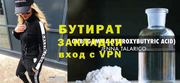 трава Баксан