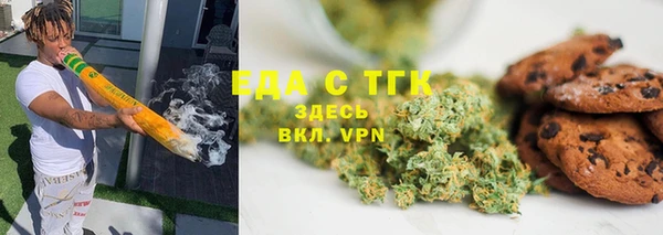 spice Арсеньев