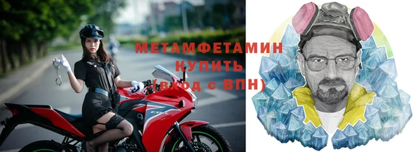 трава Баксан