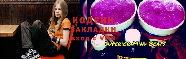 трава Баксан