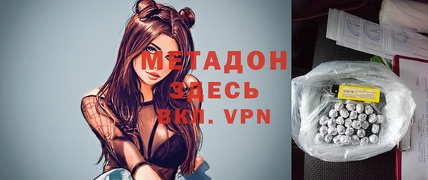 мефедрон VHQ Балахна