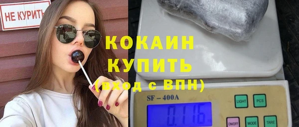 трава Баксан