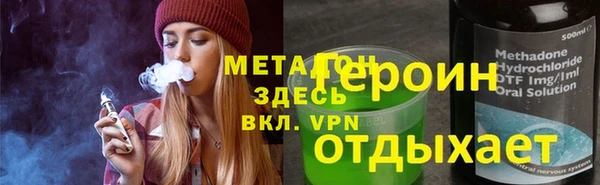 spice Арсеньев