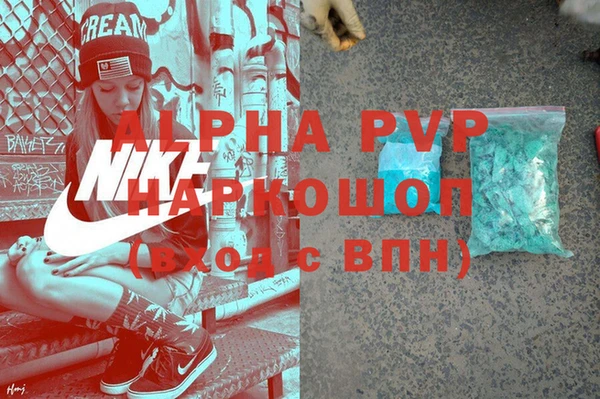 spice Арсеньев