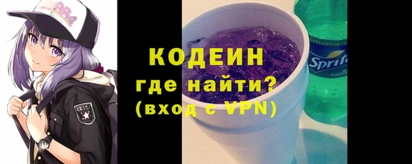 мескалин Рославль