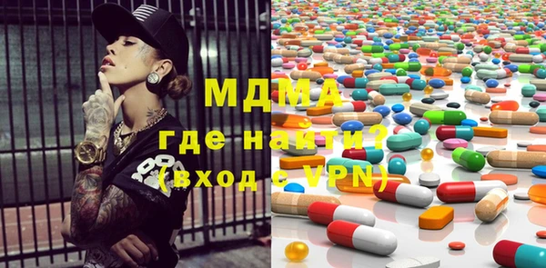 мдма Балабаново