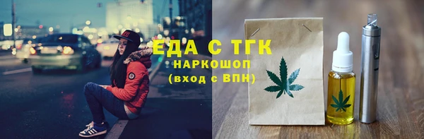 СК Армянск
