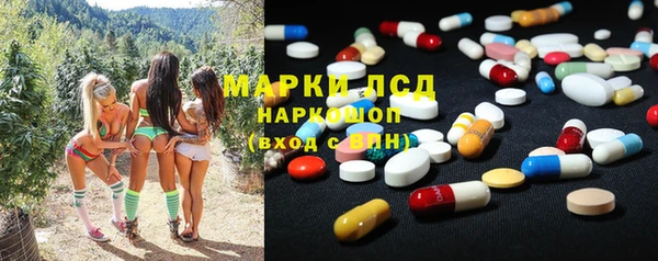мяу мяу кристалл Аркадак