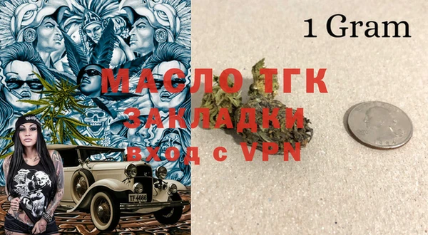 мефедрон VHQ Балахна