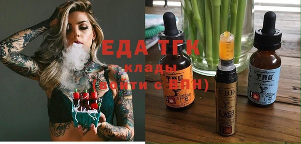 трава Баксан