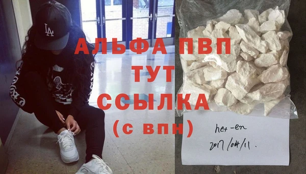 мяу мяу кристалл Аркадак