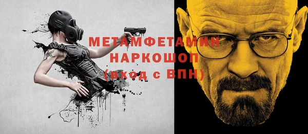 мяу мяу кристалл Аркадак