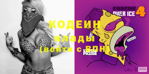 мяу мяу кристалл Аркадак