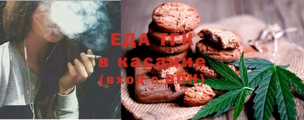 мяу мяу кристалл Аркадак