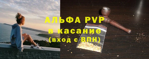 мефедрон VHQ Балахна