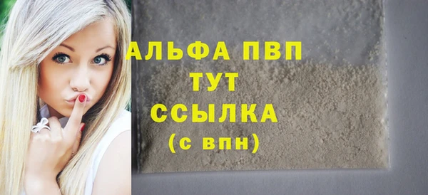 spice Арсеньев