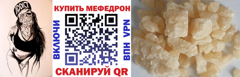 где можно купить   Ивдель  Меф кристаллы 