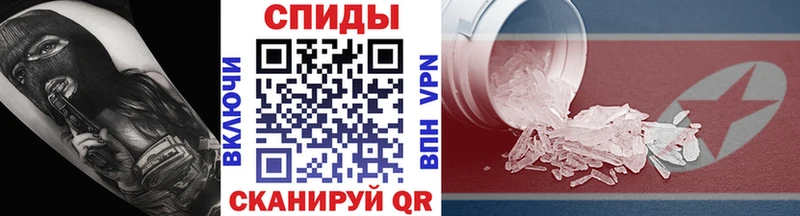 цены наркотик  Ивдель  Первитин кристалл 