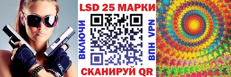 Марки 25I-NBOMe 1500мкг  Ивдель 