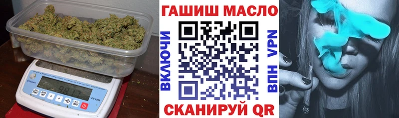 где купить   hydra зеркало  Дистиллят ТГК THC oil  Ивдель 