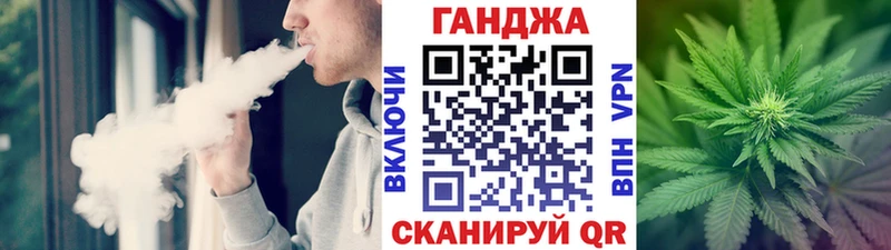 Конопля планчик  Ивдель 